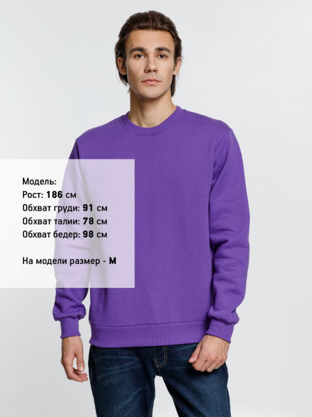 Свитшот Toima Heavy 2.0, фиолетовый, XS–4XL