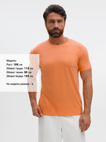 Футболка унисекс Regent 150, оранжевая (абрикосовая), XS–XXL