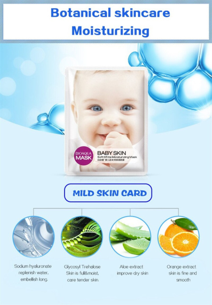 Тканевая освежающая маска для упругости кожи с коллагеном BioAqua Baby Skin "Soft White Moisturizing