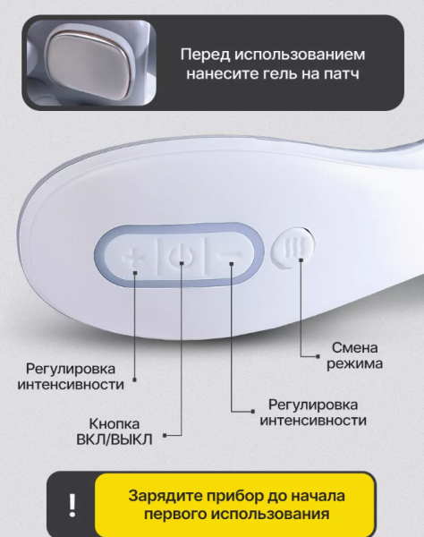 Массажер для шеи электрический импульсный / EMS вибромассажер