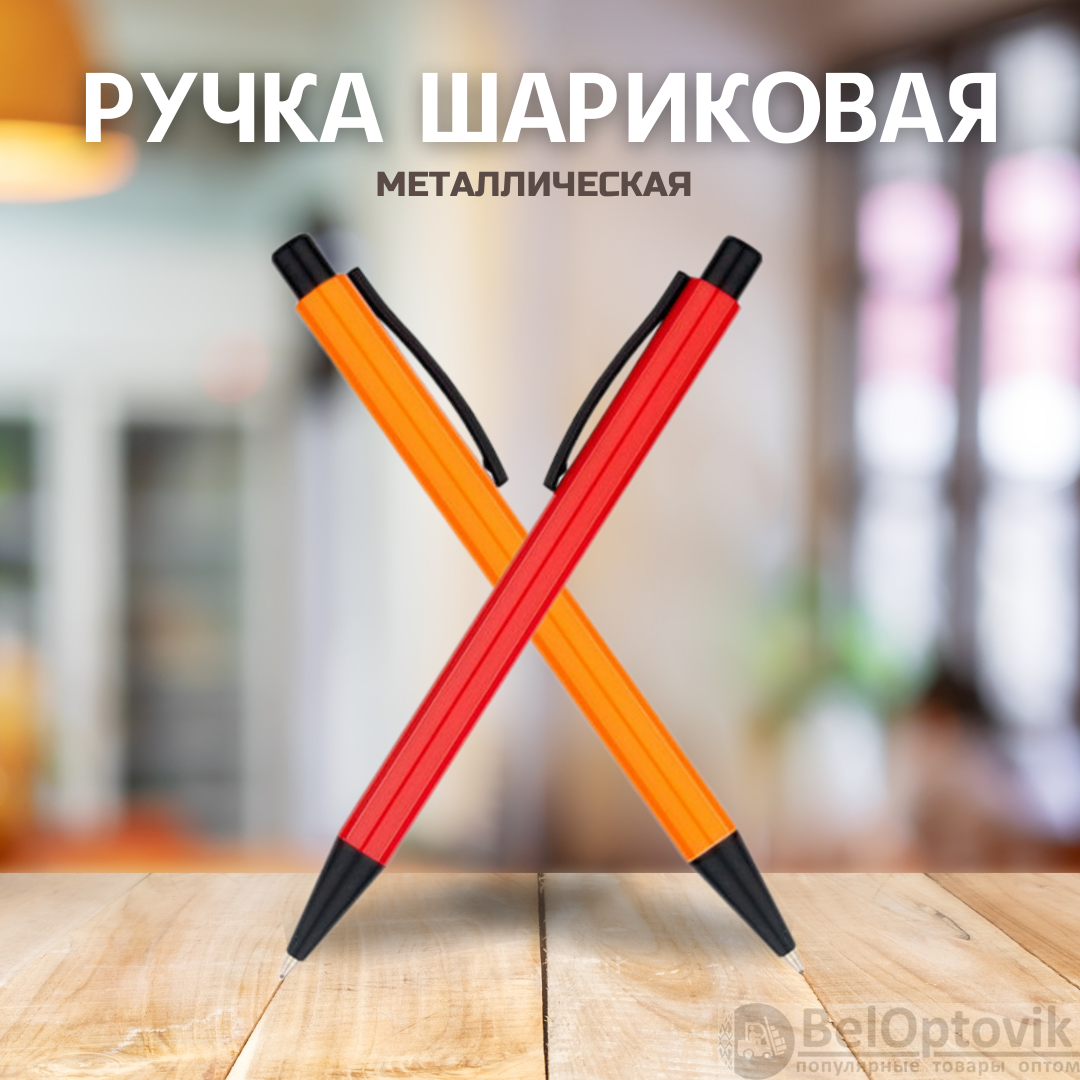 Ручка металлическая Deli / Шариковая авторучка