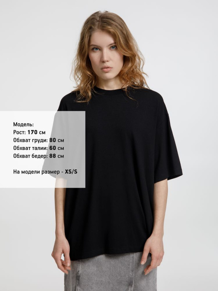 Футболка оверсайз унисекс Lavinia, черная, XS–XXL