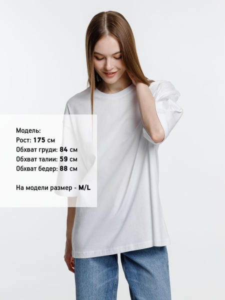 Футболка оверсайз унисекс Base Space, белая, XS–XXL