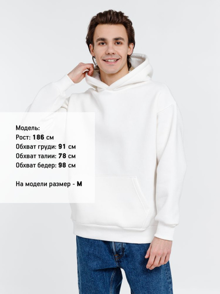Худи оверсайз унисекс Go Easy, молочно-белое, S–XXL