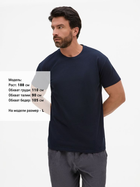Футболка унисекс Regent 150, темно-синяя (navy), XXS–5XL