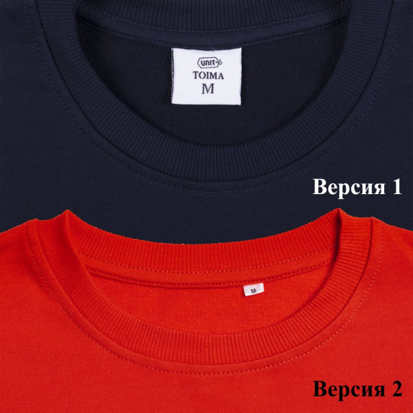 Толстовка Unit Toima, красная, XS–4XL