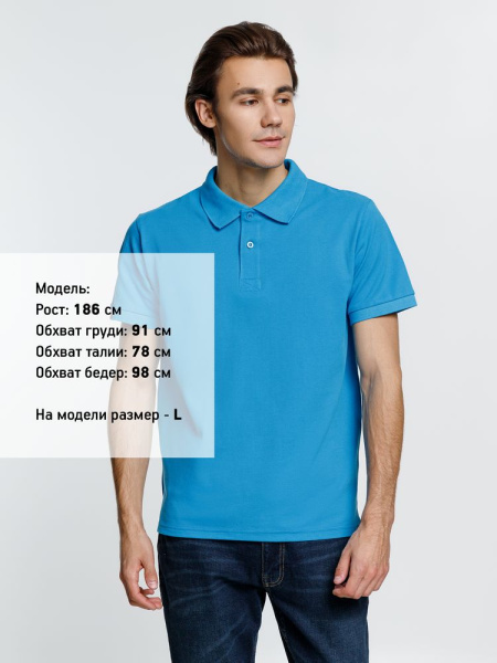 Рубашка поло мужская Virma Premium, бирюзовая, S–3XL