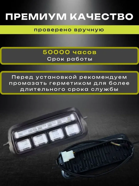 Противотуманные фары надфарники НИВА 4х4, черный