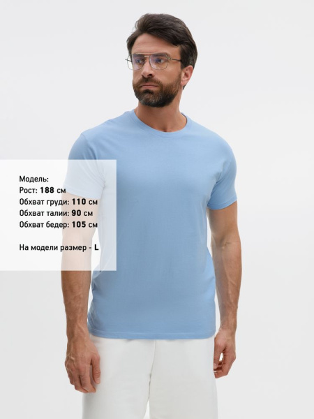 Футболка Imperial 190, голубая, XS–3XL