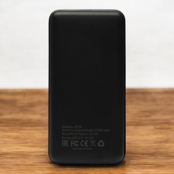 Внешний аккумулятор Deespi DP10 10000mAh / Простое и удобное решение