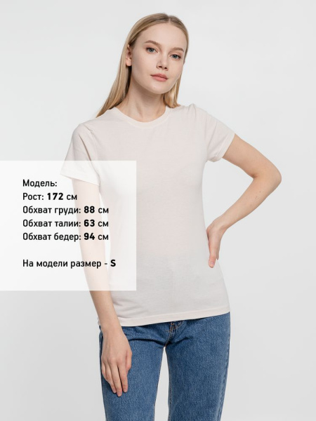 Футболка женская T-bolka Lady, молочно-белая, S–3XL