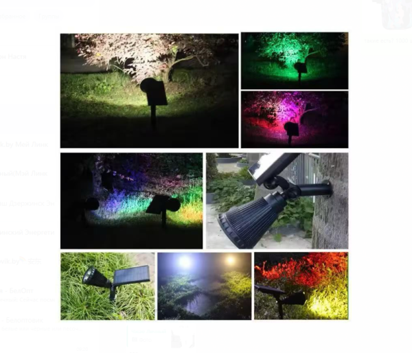 Садовый светильник 7 LED на солнечной батарее