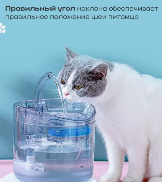 Автоматическая поилка для кошек и собак с датчиком движения
