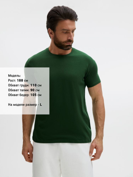 Футболка унисекс Regent 150, темно-зеленая, XS–3XL