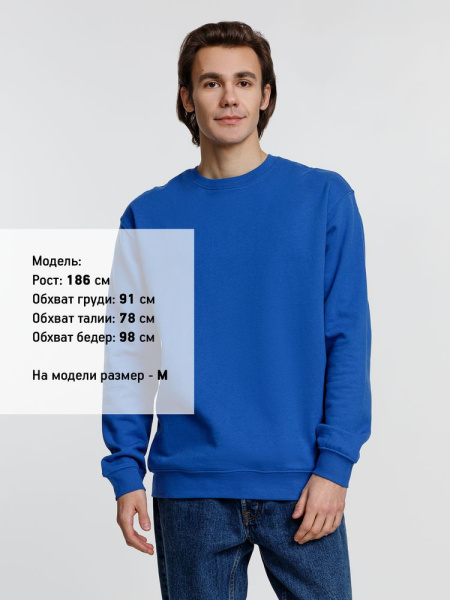 Свитшот унисекс Columbia, ярко-синий, XS–5XL