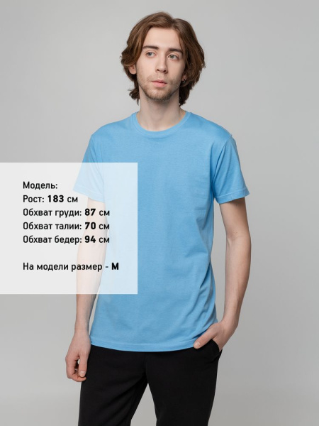 Футболка унисекс T-bolka 140, голубая, S–4XL