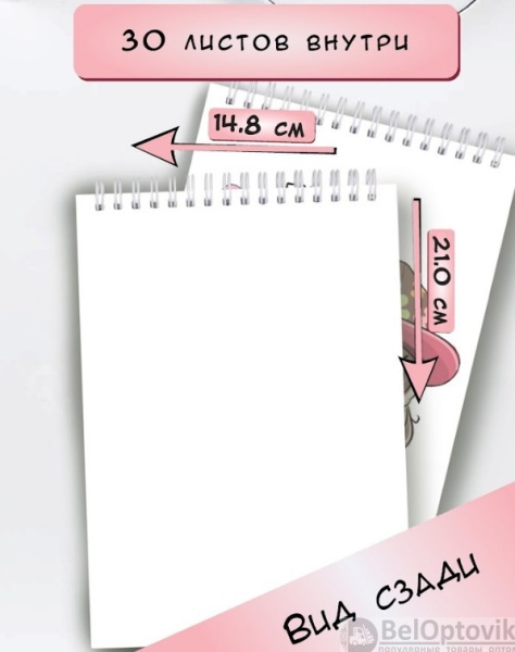 Блокнот для зарисовок и скетчинга с плотными листами Sketchbook (А5, спираль, 30 листов,170гр/м2)
