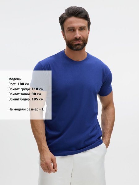 Футболка Imperial 190, синий ультрамарин, S–XXL