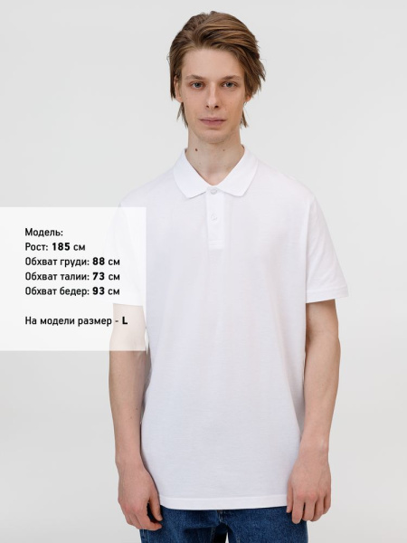 Рубашка поло унисекс Pulse, белая, S–5XL