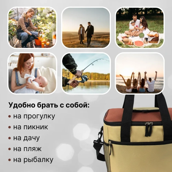 Сумка изотермическая  9037 18л с открывалкой для бутылок, коричневая / Надежная изоляция и удобство в использовании