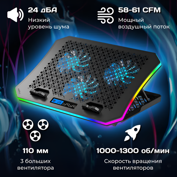 Подставка CP2003 Fanotrium для ноутбука 19", 	 1120 мА, 5,5 Вт, 3 вентилятора, 1000-1300 RPM / Регулировка наклона, подсветка