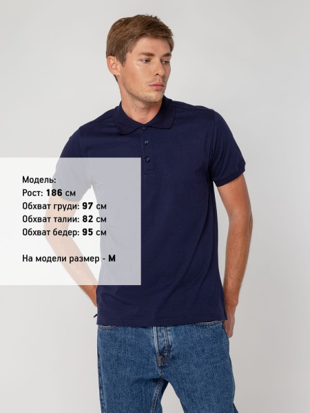 Рубашка поло мужская Virma Stretch, темно-синяя, S–3XL