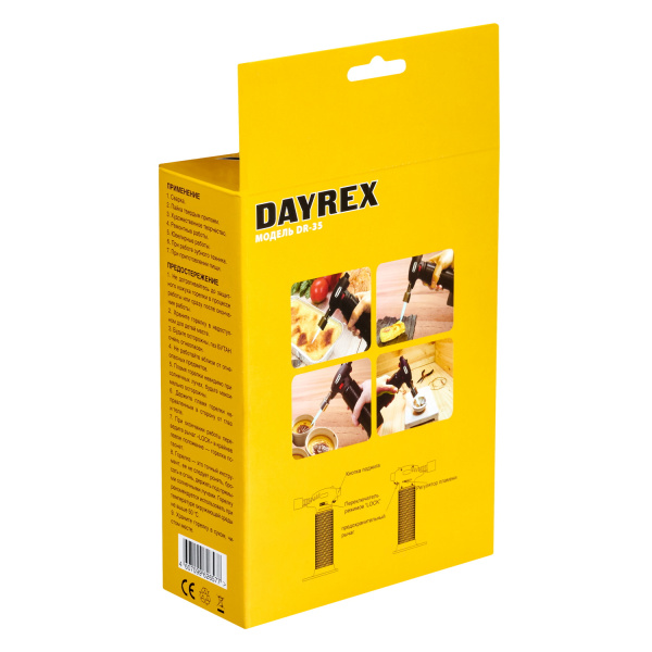 DAYREX-35 1/40 газовый паяльник, шт