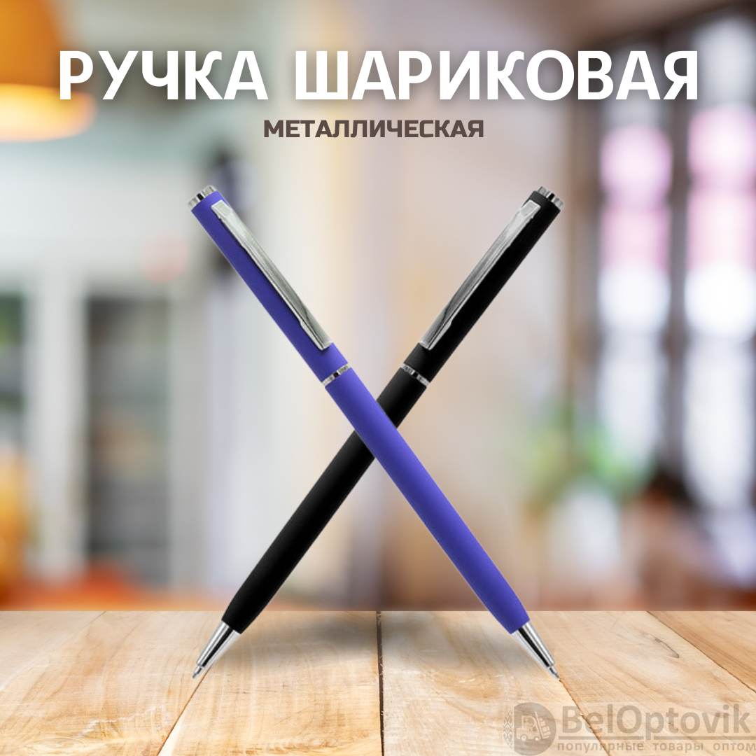 Ручка металлическая Tinny Soft софт-тач / Авторучка с покрытием Soft Touch