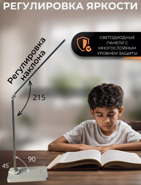 Лампа настольная сенсорная, 3 режима освещения, встроенный аккумулятор