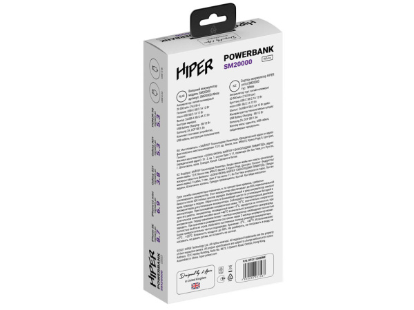Портативный внешний аккумулятор «SM», 20000 mAh, Цвет белый