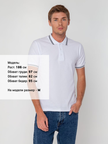 Рубашка поло Virma Stripes, белая, S-3XL