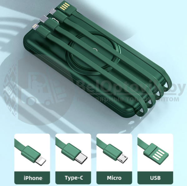 Зарядное устройство 3в1 Fast 4 кабеля /Пауэр банк 20000 мАч/Зарядное Qi для iPhone + Наушники в кейс