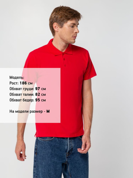 Рубашка поло мужская Spring 210, красная, S–5XL