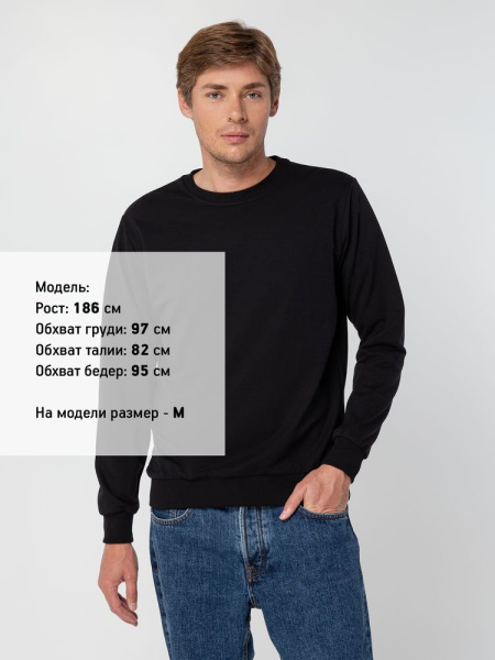 Свитшот Toima 2.0, черный, XS–5XL