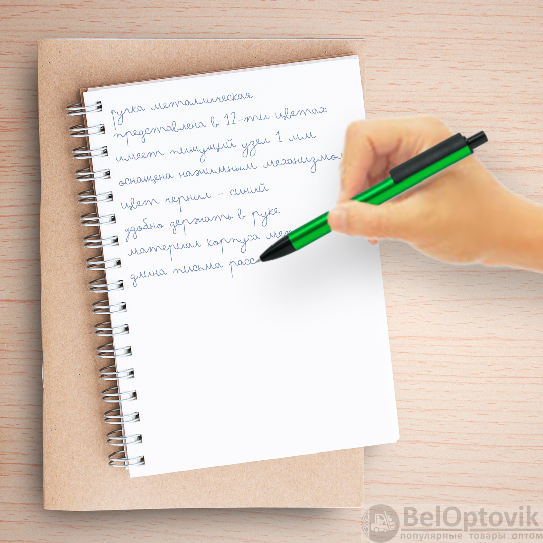 Ручка металлическая Buller / Шариковая авторучка