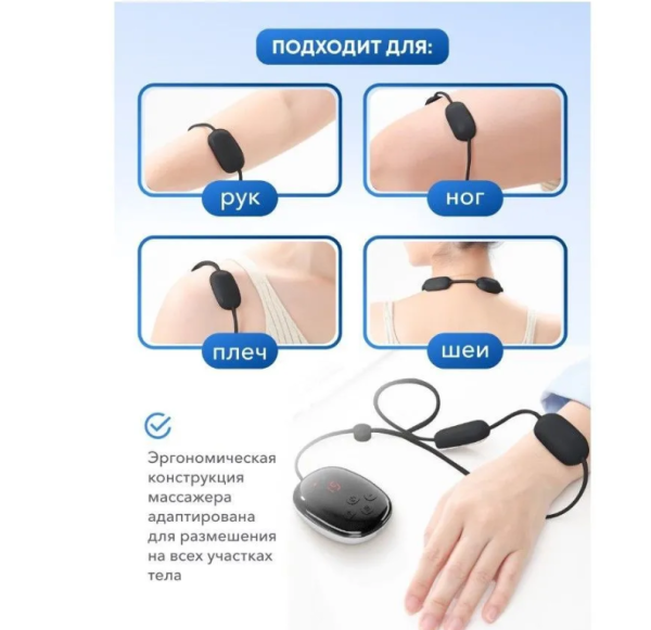 Электрический импульсный миостимулятор-массажер для шеи Cervical Massage Apparatus (5 режимов массажа, 15 уровней интенсивности)