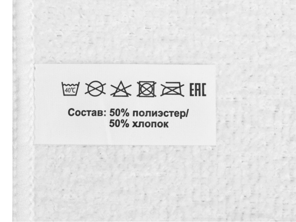 Двустороннее полотенце для сублимации «Sublime», 30*30, Цвет белый