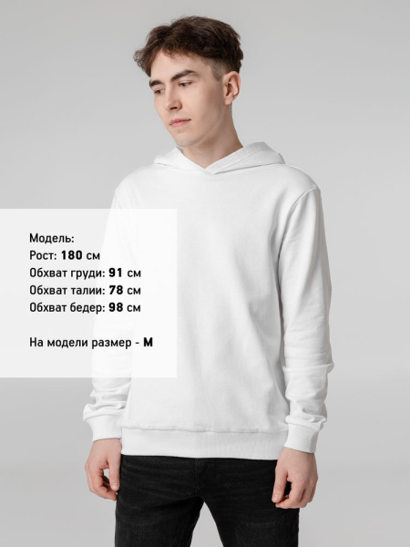 Худи Barta, белое, S–3XL