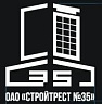ОАО «Стройтрест №35»