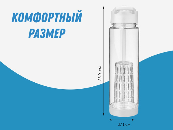 Бутылка «Tutti Frutti», Цвет прозрачный/белый