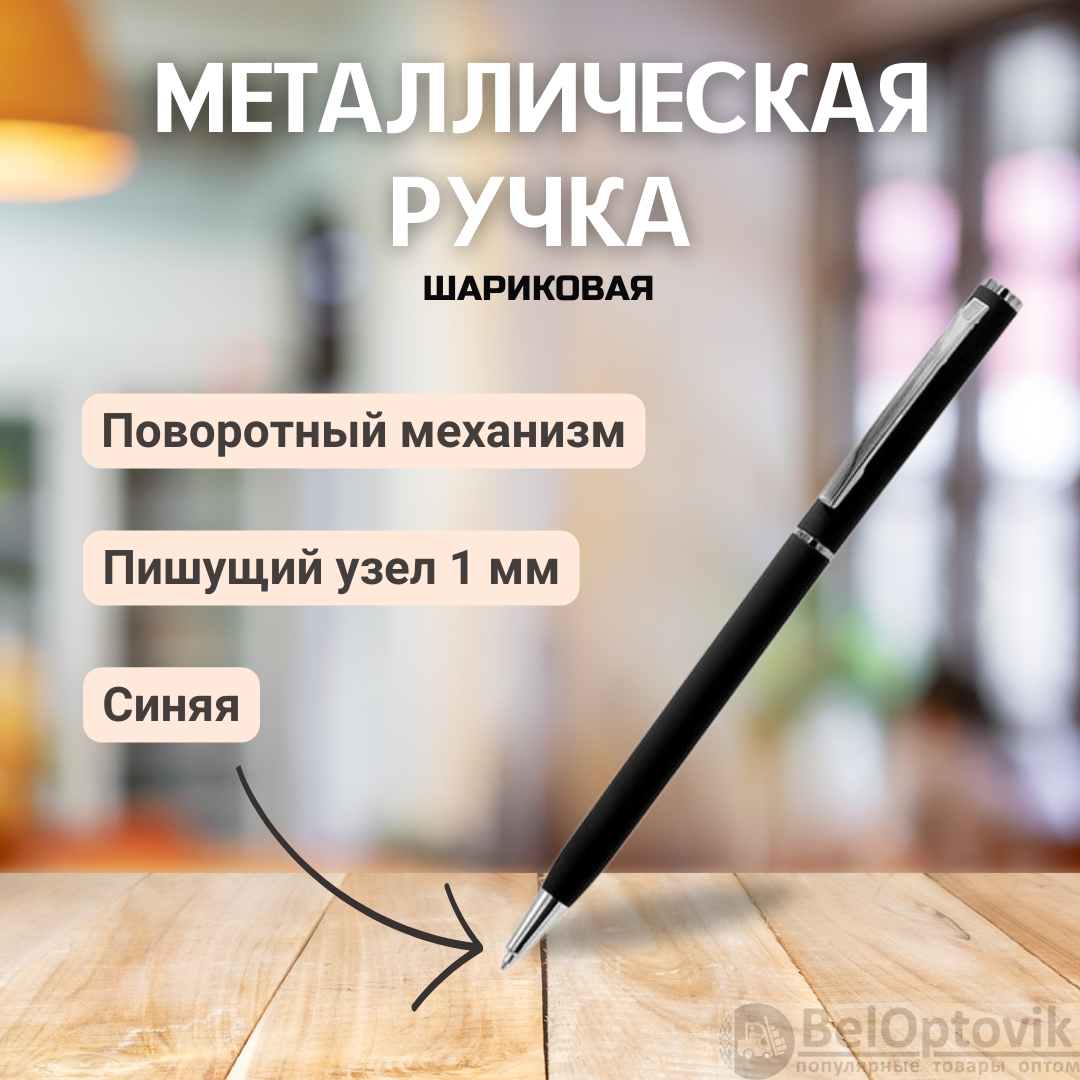 Ручка металлическая Tinny Soft софт-тач, черная