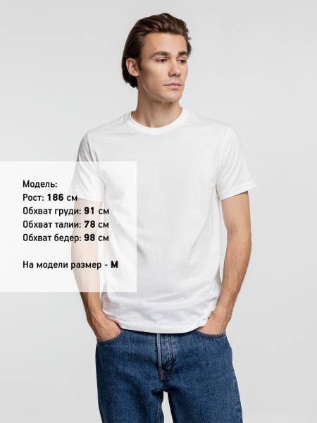 Футболка унисекс T-Bolka 160, белая (теплый оттенок), XS–5XL