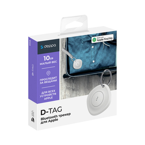 Bluetooth трекер D-Tag, Цвет белый