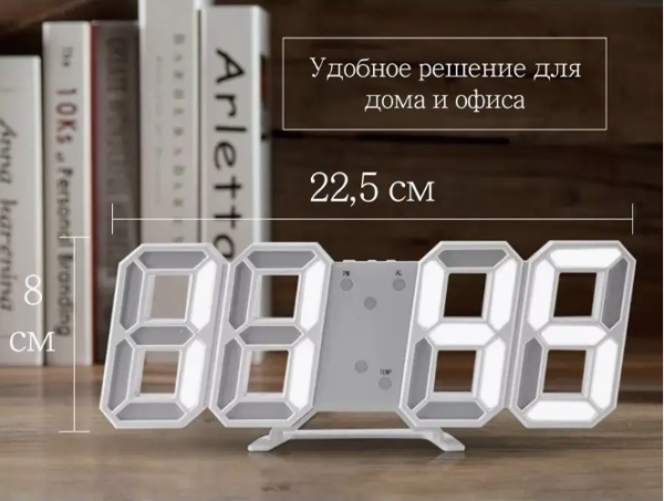 Часы настольные электронные с led подсветкой