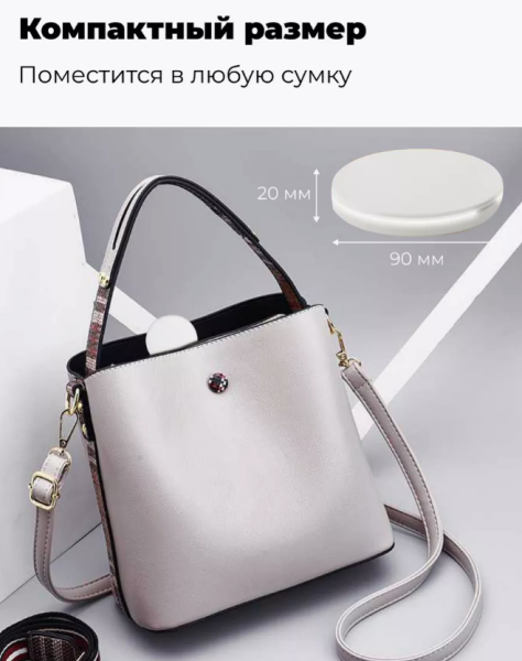 Зеркало карманное для макияжа с подсветкой и увеличением