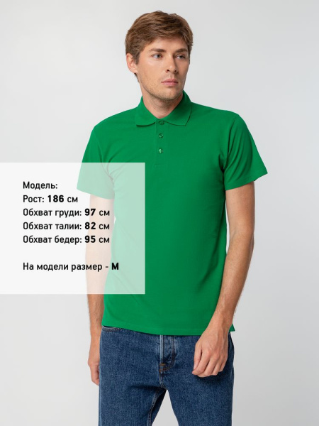 Рубашка поло мужская Spring 210, ярко-зеленая, S–XXL