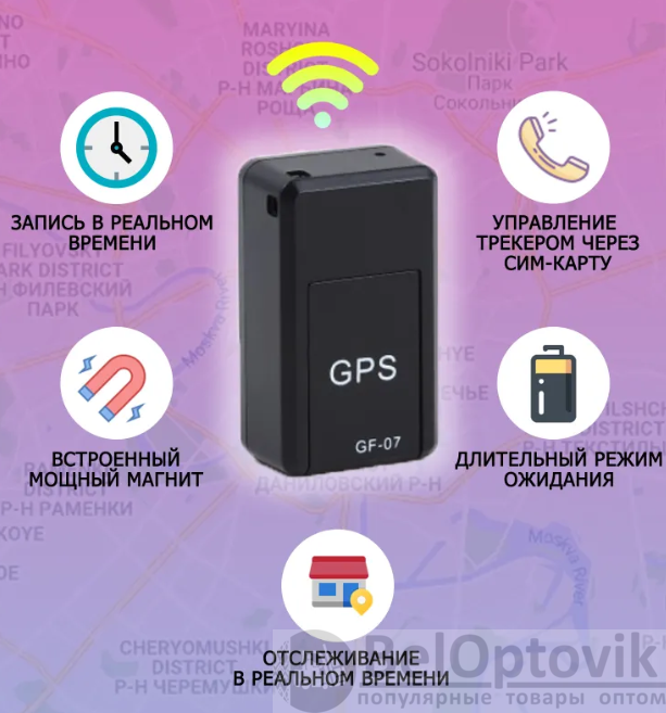 Маяк gf 07. GPS трекер gf-07. Gf 07 трекер. Миниатюрный GPS трекер. Карта памяти на трекер gf07.