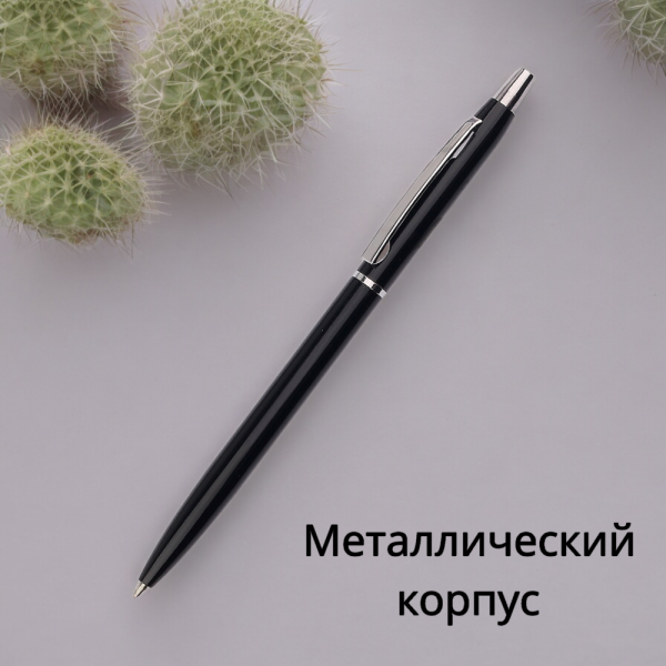 Ручка металлическая Летопись / Простой лаконичный дизайн