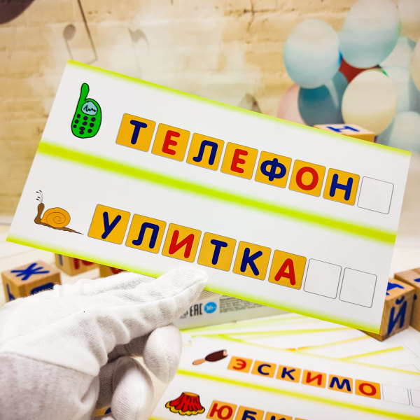 Развивающий набор деревянные "Кубики" Учимся читать Русский алфавит 3+