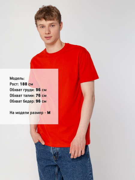 Футболка унисекс T-Bolka 160, красная, XS-6XL